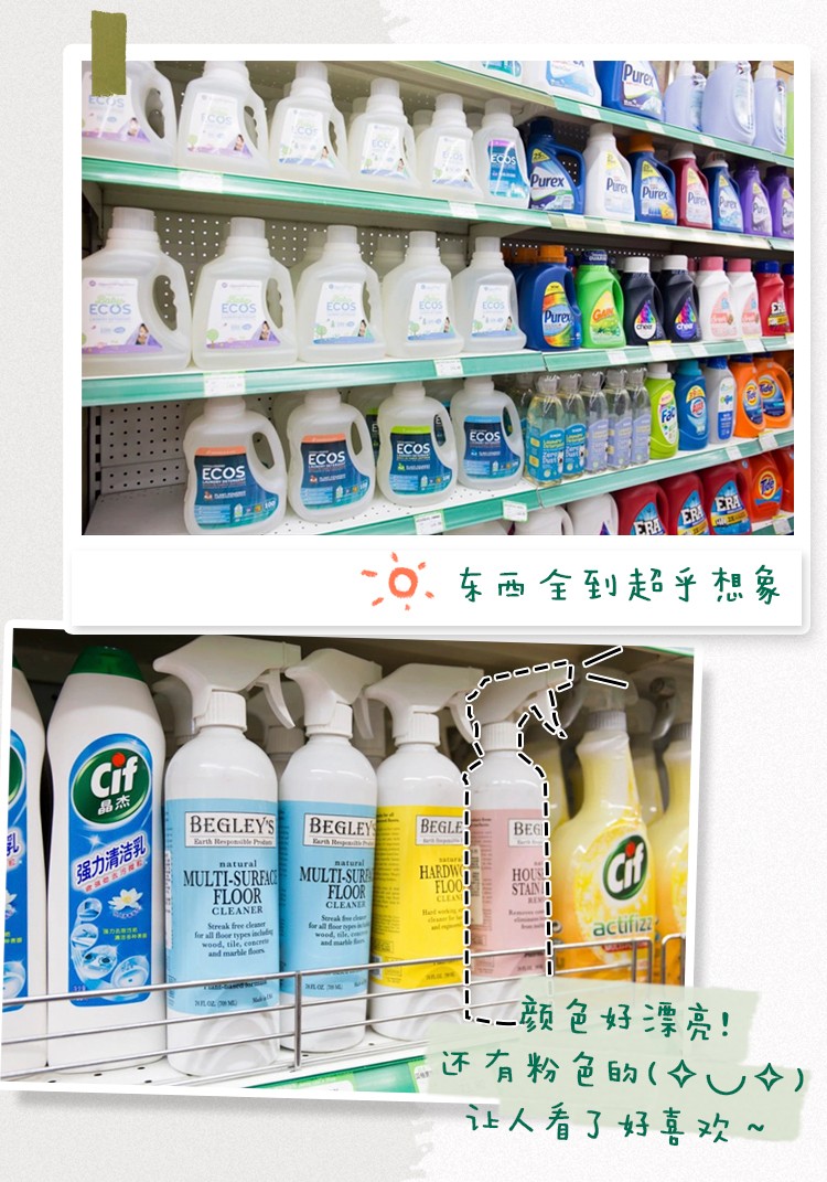 實測京城7家進口超市，哪家才是你的“生活美學(xué)買手”？